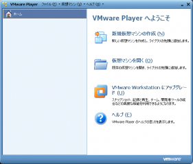 VMWare_Player_3_110324.png