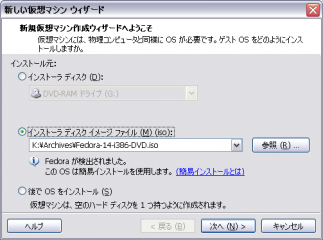 VMWare_Player_4_110324.png