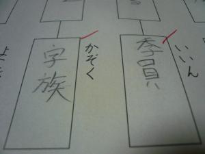 0402漢字bunner