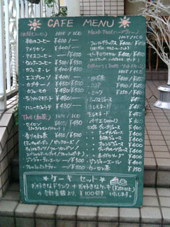 20091219111658