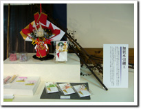 石川の伝統工芸展　～伝統工芸の贈り物～