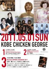 Kobe_B5-2_convert_20110325035804.jpg