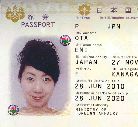 にじいろ地球さんぽ 旅準備 パスポート更新