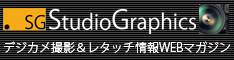 studio-graphics-banner-hs.jpg