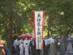 2013年9月30日山寺　祭り