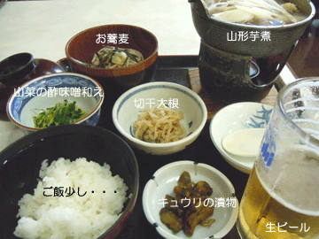 2013年9月30日山寺 芋煮ランチ