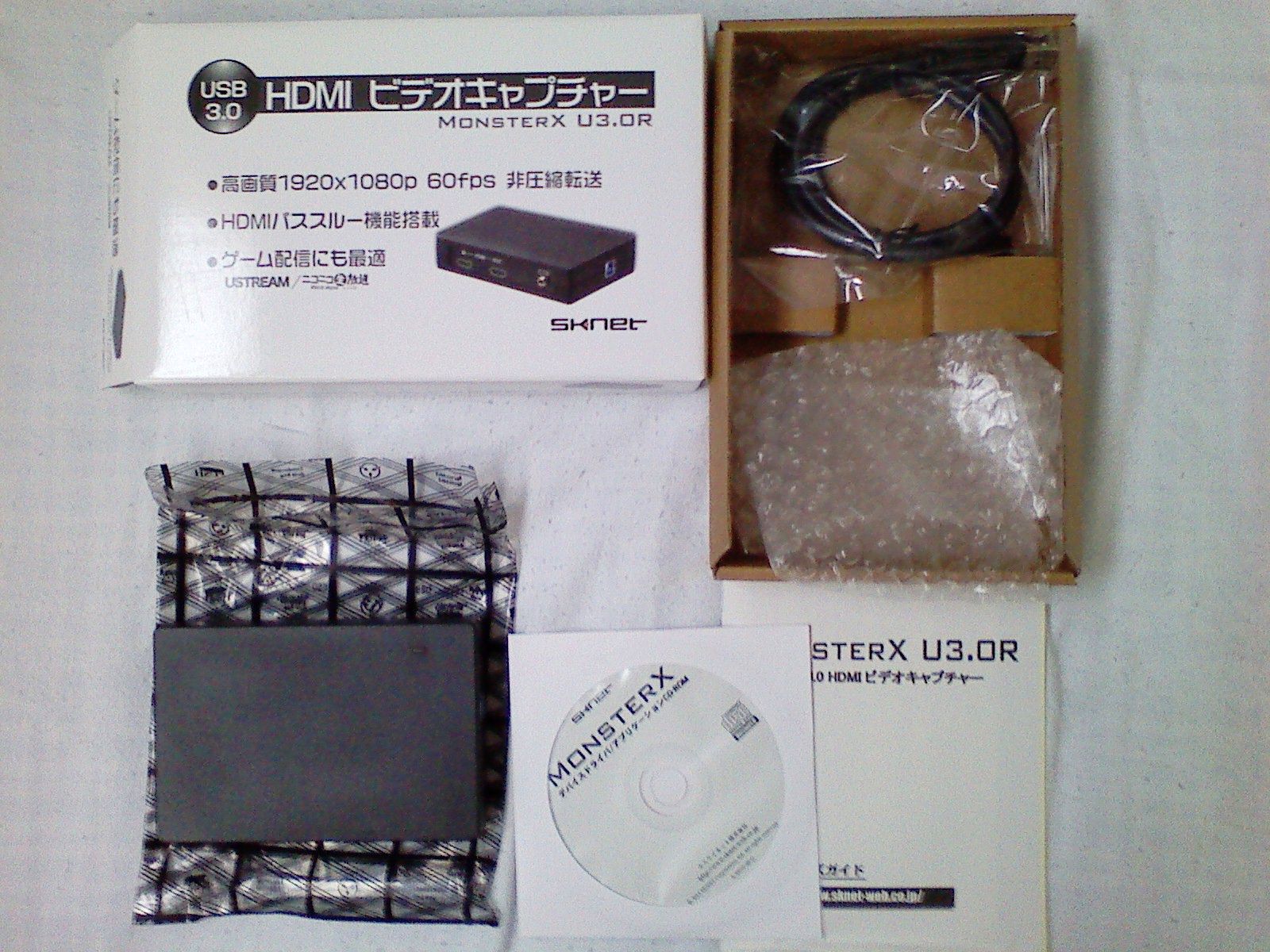 MonsterX U3.0R SK-MVXU3R購入レビュー【HDMI USB3.0】 - iTブログ