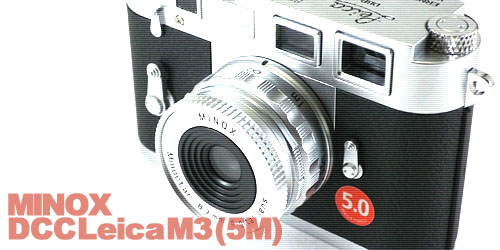 MINOX DCC Leica ライカ M3(5.0) レビュー - Stroller - トイデジカメ