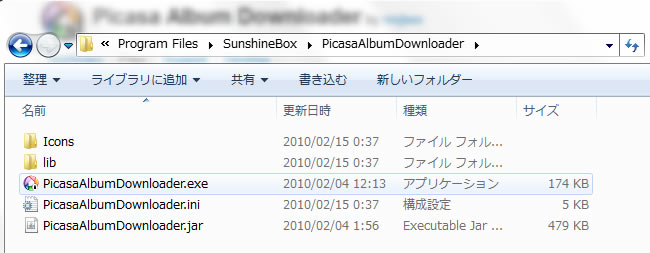 Picasa Album Downloader