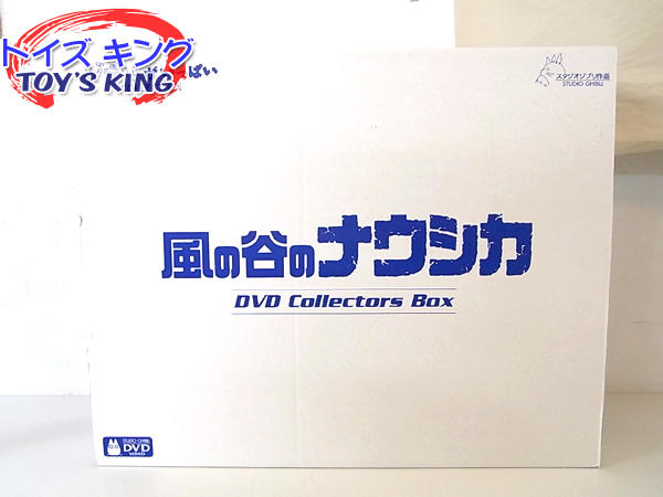ジブリ　風の谷のナウシカ DVDコレクターズBOX
