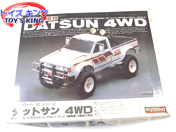 京商 ダートロード10シリーズ ダットサン4WD /RC,ジップスターター 